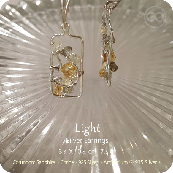 Corundum Citrine  Silver Earrings 純銀耳飾 H214 第1張的照片