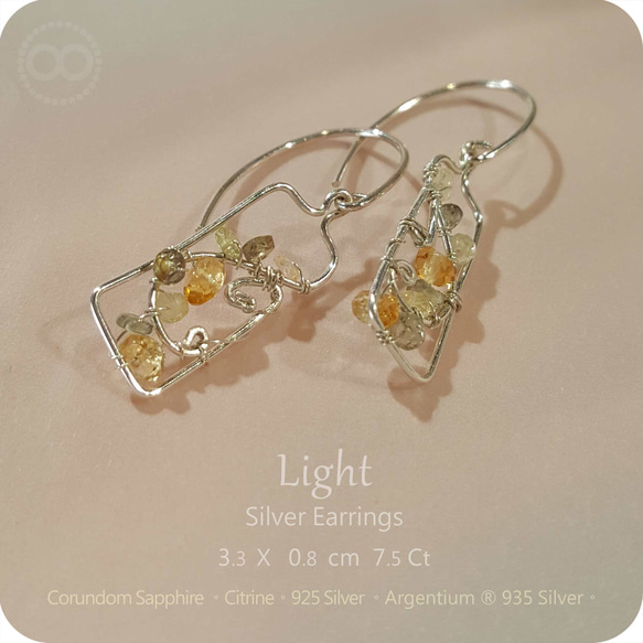 Corundum Citrine  Silver Earrings 純銀耳飾 H214 第4張的照片