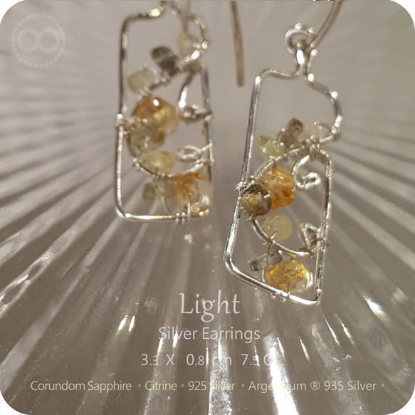 Corundum Citrine  Silver Earrings 純銀耳飾 H214 第2張的照片