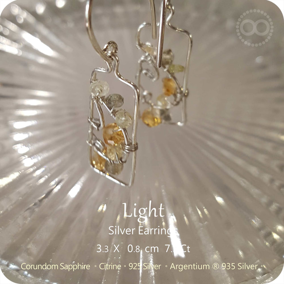 Corundum Citrine  Silver Earrings 純銀耳飾 H214 第3張的照片