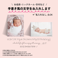 送料無料 うちの子・赤ちゃんの写真でつくるミニアートキャンバスボード（イーゼル付き）名入れ無料 4枚目の画像