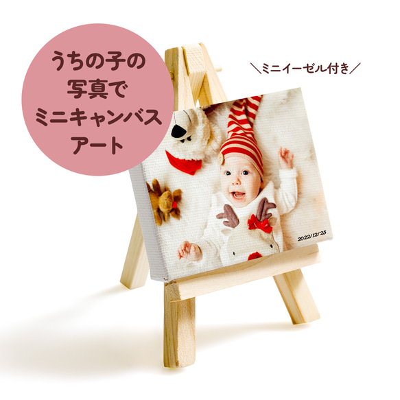 絵画創作応援！イーゼル・キャンバス付き！ 絵画創作応援！イーゼル・キャンバス付き！