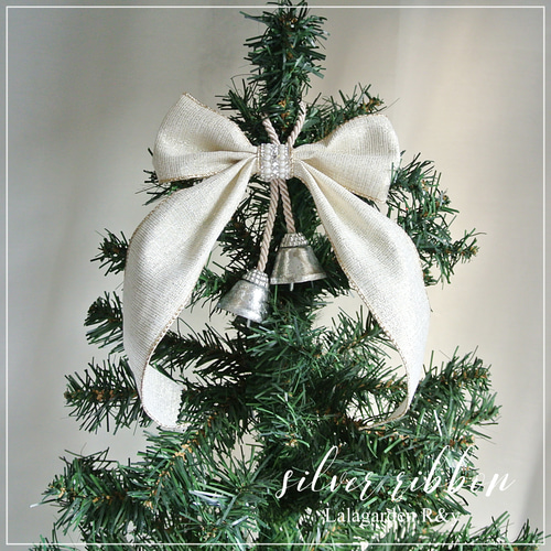 クリスマスツリートップ 壁掛けにもできる アンティーク調シルバーベル