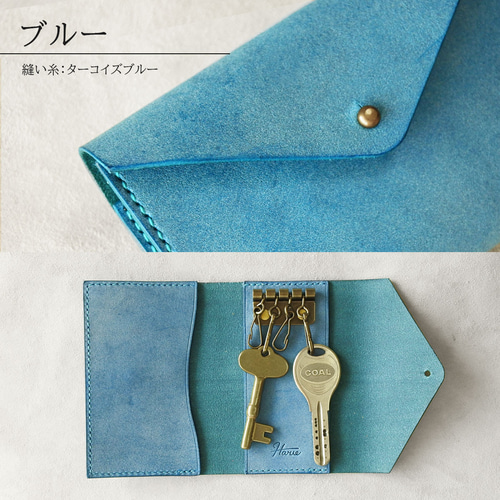 カードが入る本革コンパクトキーケース ☆グレー/グリーン/ブルー