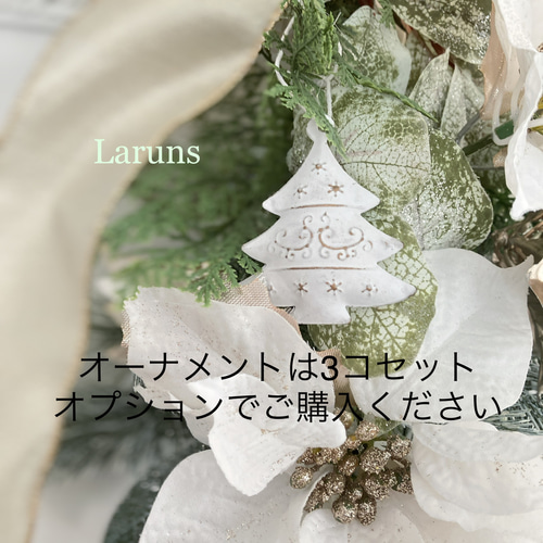 白ゴールドのポインセチアのクリスマススワッグ(特Lｻｲｽﾞ)ｱｰﾃｨﾌｨｼｬﾙﾌﾗﾜｰ