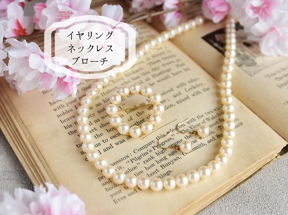 送料無料！【ネックレス・イヤリング・ブローチ セット】ヴィンテージ 