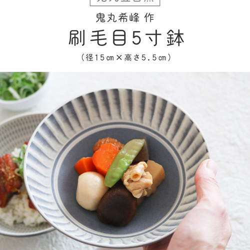 SUN 焼締め黒釉掛け分け小鉢(そば猪口五点組)と桃丸鉢 楽天市場】美濃焼 小鉢 黒の通販