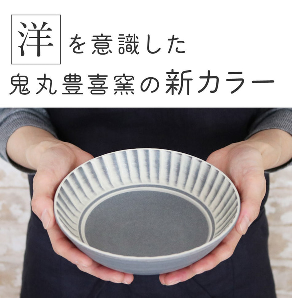 小石原燒 Tobiplane 5 英寸碗碗 Tobiplane Hakeme Onimaru Toyoki 窯陶器全 3 色 第13張的照片