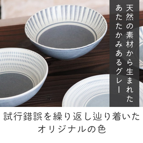 小石原焼 飛び鉋5寸鉢 鉢 飛び鉋 刷毛目 鬼丸豊喜窯 陶器 全3色 お椀