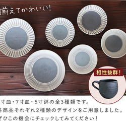 小石原焼 マグカップ カップ 黒 鬼丸豊喜窯 陶器 10枚目の画像