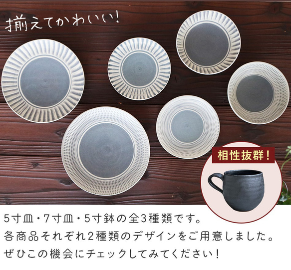 小石原焼 マグカップ カップ 黒 鬼丸豊喜窯 陶器 10枚目の画像