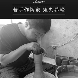 小石原焼 マグカップ カップ 黒 鬼丸豊喜窯 陶器 14枚目の画像