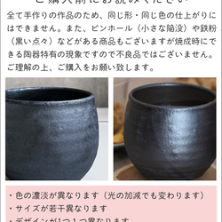 小石原焼 マグカップ カップ 黒 鬼丸豊喜窯 陶器 20枚目の画像