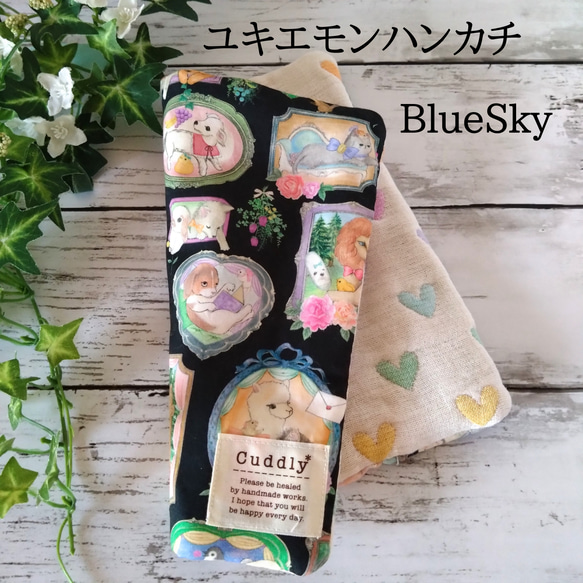 ユキエモン チェリッシュ黒 8重ガーゼハンカチ カラフルハート