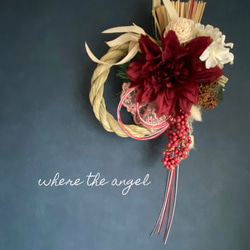 大きめ葉っぱ♪銀丸葉ユーカリのスワッグ 〜ドライフラワー