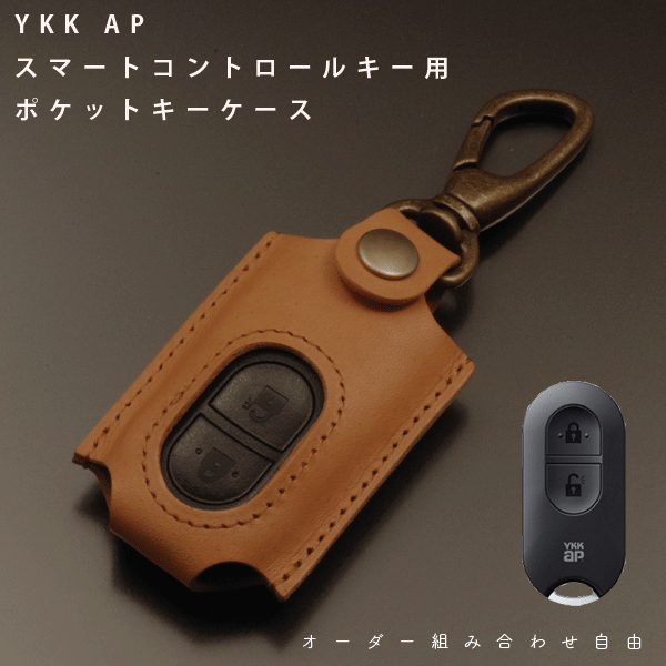 YKK AP スマートコントロールキー用 ポケットKey（非常用収納