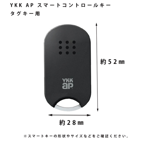 楽天市場】ykkap スマートコントロールキー ykk ポケットキー