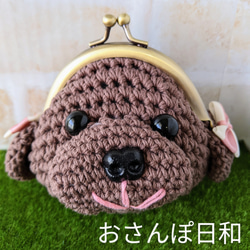 ✿受注製作✿【再販2・選べるキーホルダーパーツ】あみぐるみがま口