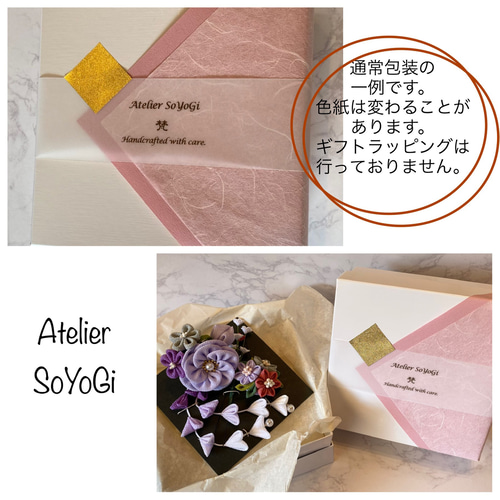 ⭐︎オプション充実⭐︎ 【江戸紫】〈カメリア椿〉髪飾り 卒業式 成人 