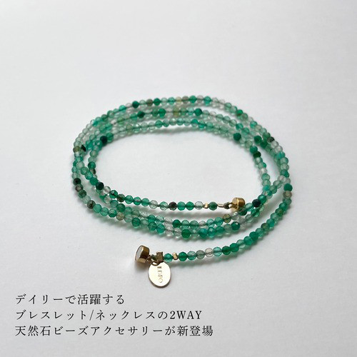天然石 緑色ビーズブレスレット 1点物】鮮やかで美しい緑の発色☆天然石ブレスレット/クロムダイ