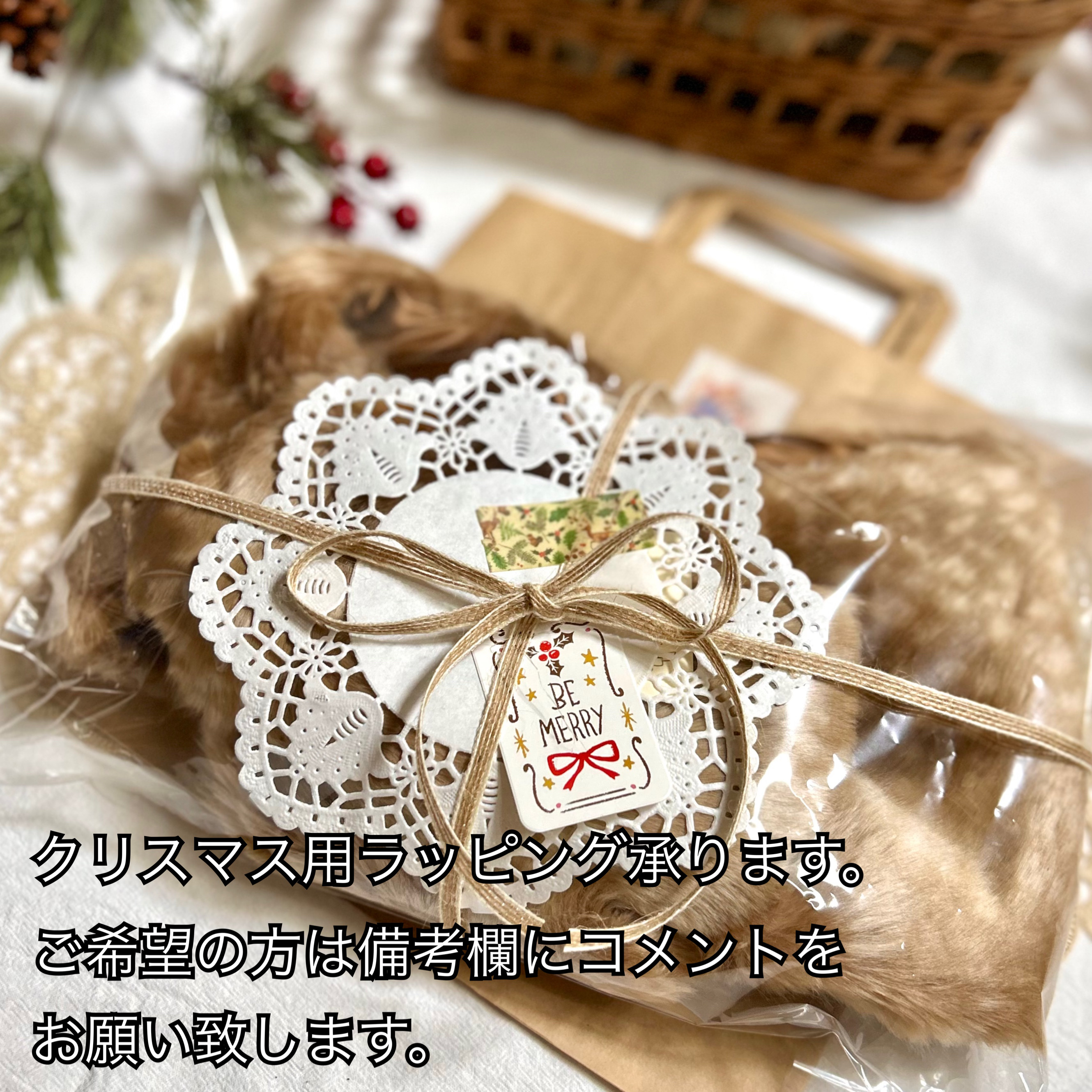 ブローチ付きボアマフラー（カーキ）