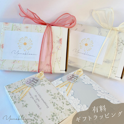ラメスノー 名入れキーホルダー 文字入れ 名前入れ 母の日 誕生日 