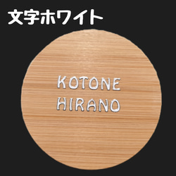 名入れ無料 ♡ コースター トレー ♡ バンブー 竹 ♡ 赤 緑 6枚目の画像