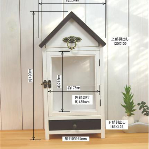 三角屋根のディスプレイケース 棚・シェルフ・ラック green-vega 通販