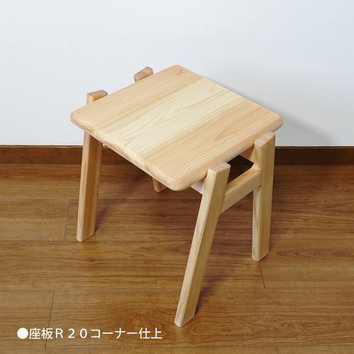 森の学校スツール ひのきタイプ【受注生産】 椅子（チェアー