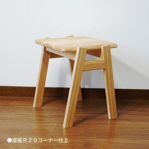 森の学校スツール ひのきタイプ【受注生産】 椅子（チェアー