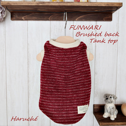 犬服　❁セミオーダー❁　ふんわり裏起毛ニット　ワインボーダー　★再販★ 1枚目の画像