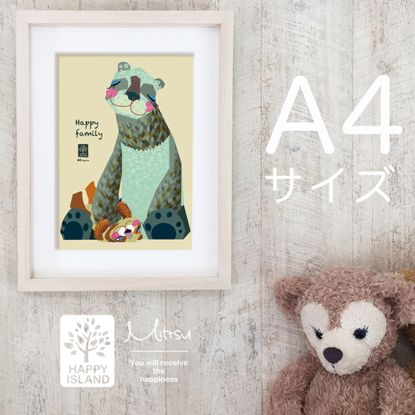 選べるサイズ　ハッピー・オリジナルポスター『HAPPY family』パンダの親子スプリングママとコルク☆  送料無料 3枚目の画像