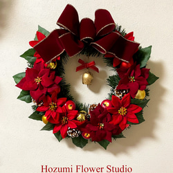 深い森の静かな木々のクリスマスリース（葉先まで横38センチ、長さ40