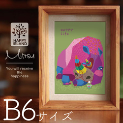 選べるサイズ　ハッピー・オリジナルポスター『HAPPY life』サイのモーブ☆  送料無料 4枚目の画像