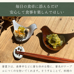 小石原焼 箸置き 圭秀窯 陶器 玉ねぎ 蓮根 ごはん クローバー 千鳥 富士山 12枚目の画像