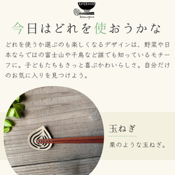 小石原焼 箸置き 圭秀窯 陶器 玉ねぎ 蓮根 ごはん クローバー 千鳥 富士山 17枚目の画像