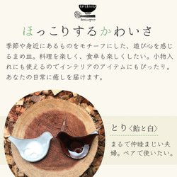小石原焼 まめ皿 豆皿 圭秀窯 陶器 玉ねぎ 蓮根 リーフ とり 富士山 9枚目の画像