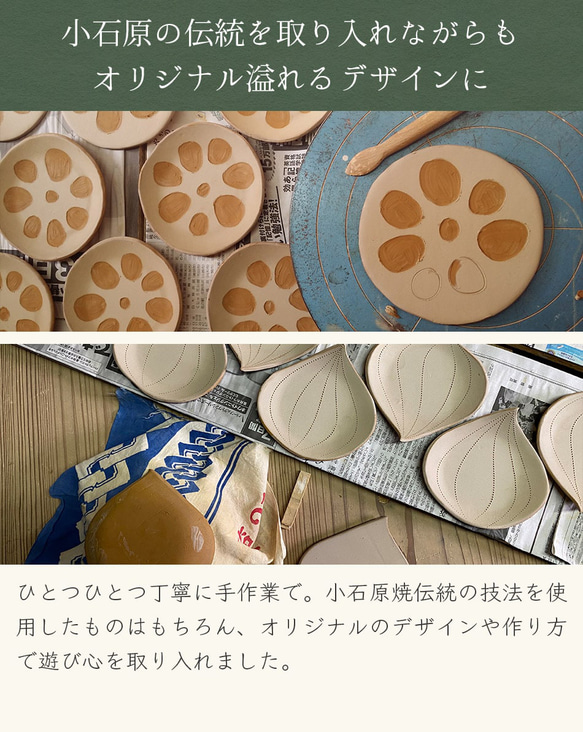 小石原焼 まめ皿 豆皿 圭秀窯 陶器 玉ねぎ 蓮根 リーフ とり 富士山 6枚目の画像
