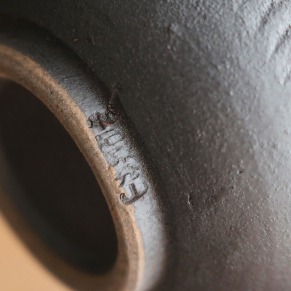 小石原焼 鉄釉掛分 ティーカップ コーヒーカップ 秀山窯 陶器 器 shuzan-010 8枚目の画像