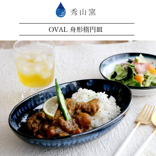 智山窯　朝顔形高台小付 10客　※バラ売り・アソート売り可 智山窯 朝顔形高台小付 10客 ※バラ売り・アソート売り可 - 食器