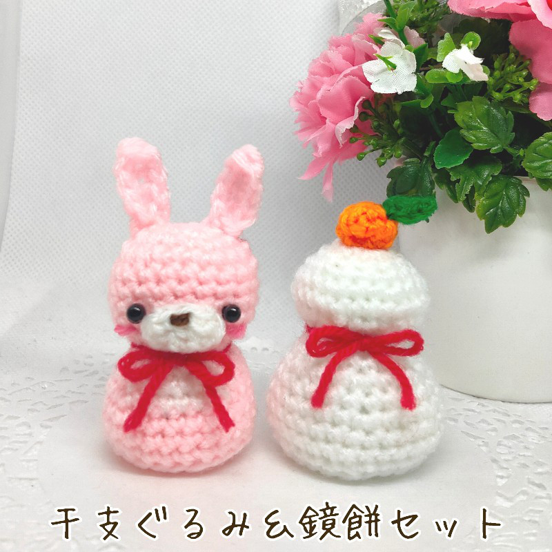あみぐるみ　ハンドメイド　【オーダー商品】ゆっこ オーダー専用⭐️あみぐるみ＊幸せのうしさん （あみぐるみ