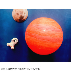 太陽キャンドル *サイズは全部で４種類　恒星キャンドル　惑星キャンドル　*無香料 4枚目の画像