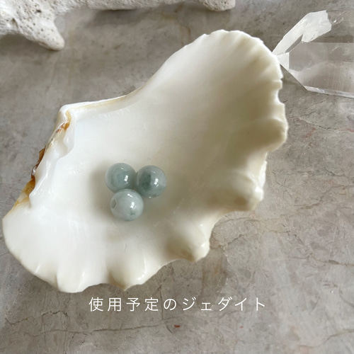 Silver925】本翡翠◇精麻お守りブレスレットビルマジェダイトヘンプ