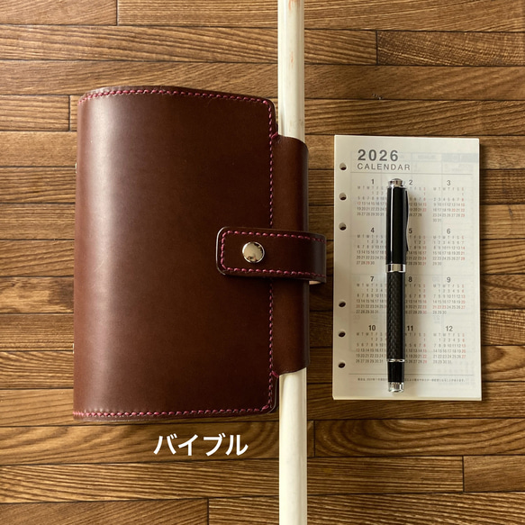 バイブル・焦げ茶 固定ベルト】 筒状ペンホルダーのシステム手帳 SNBB