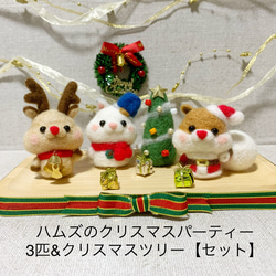 《受注制作》 ハムスターのクリスマス【雪だるま】 3枚目の画像