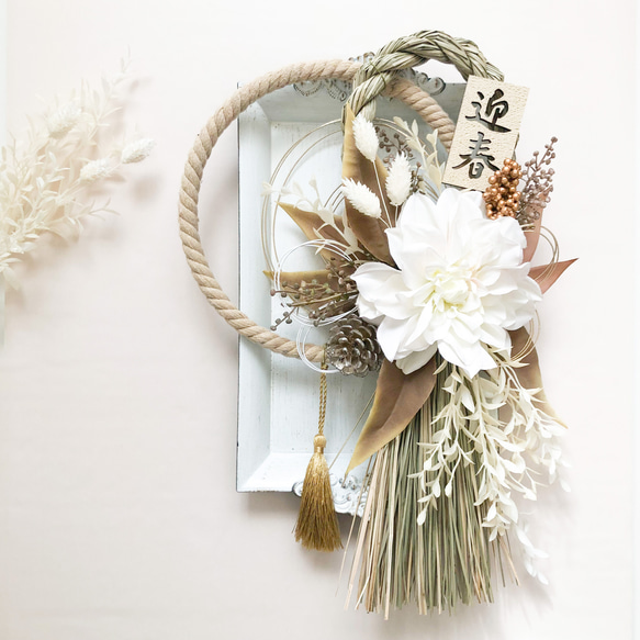 ホワイトダリアの迎春しめ縄飾り 1枚目の画像