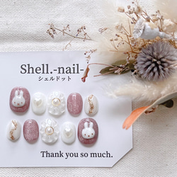 ネイルチップ うさぎネイル ニュアンスネイル ぷっくりフラワー