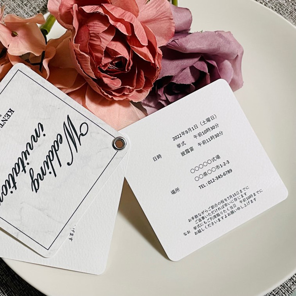 【1枚200円】結婚式 招待状 　オーダーメイド 4枚目の画像