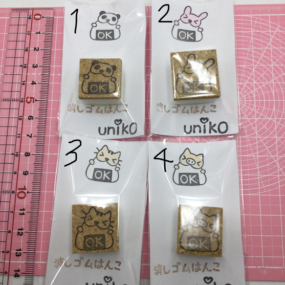 【完成品】消しゴムはんこ 動物おにぎりokはんこ 1枚目の画像