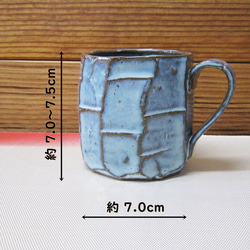 【水色系】マグカップ・コーヒーカップ・焼き物・１個 2枚目の画像